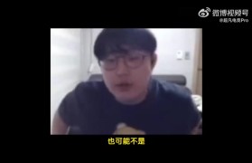 Imp:Chovy不会来LPL的!Chovy见到我也要喊我一声哥~