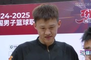 翻盘险胜!周鹏:客场比赛难打 还需提高专注度