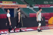 晋粤大战即将打响!徐杰胡明轩黄荣奇赛前苦练底角三分