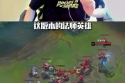 技能释放细节很重要!LPL职业教学:Doinb教你加里奥进阶小技巧!