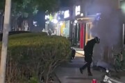炸银行?上海一未成年购买CS游戏的烟雾罐 在银行门口施放引发恐慌