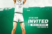 郇斯枫:目前防守、机动性和篮板是自己的优势 想冲一冲NBA