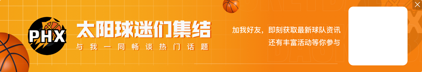 勒邦占士?全明星粤语名单！你从未见过的船新版本？？