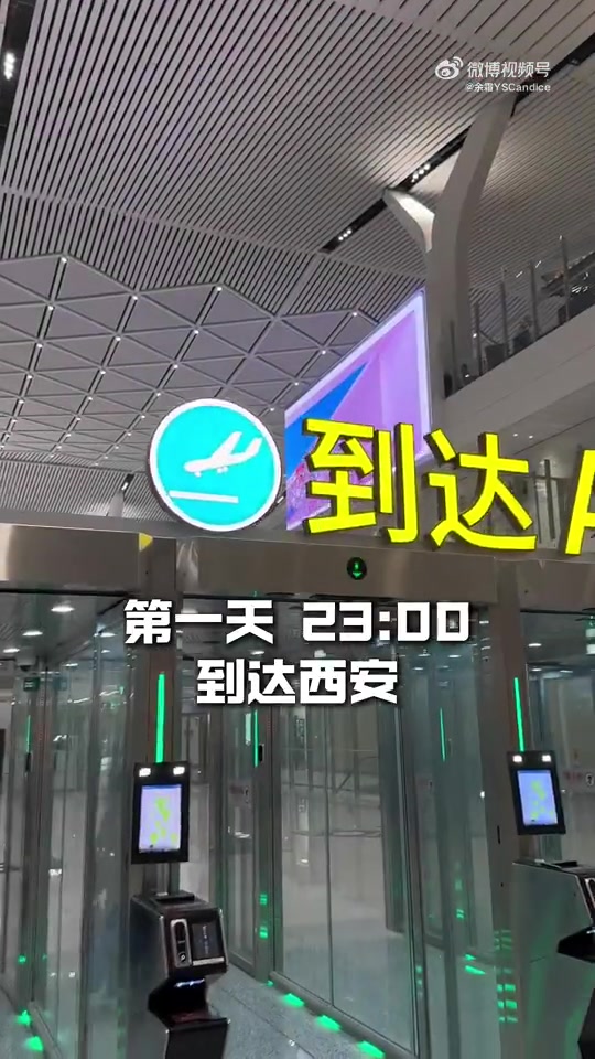 余霜西安淘汰赛一日Vlog:青花瓷旗袍限时返场