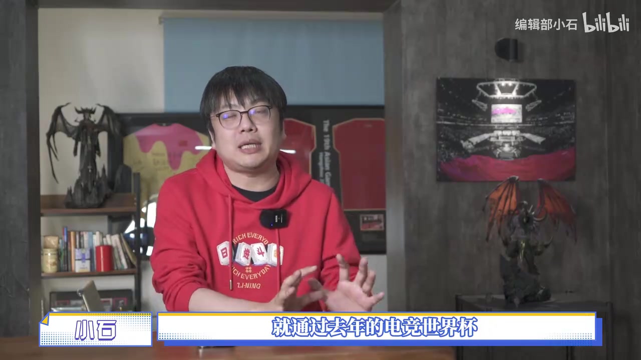 业内人士谈EWC:优厚的奖金让很多队伍推进自身全球化运营