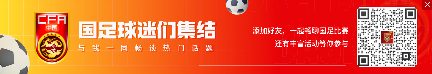 AI都觉得烧脑?deepseek分析国足出线概率用了5分钟:不足30%