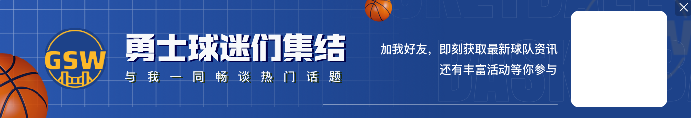 何时破单场14记三分?库里27次10+三分全记录?多队屡成背景板