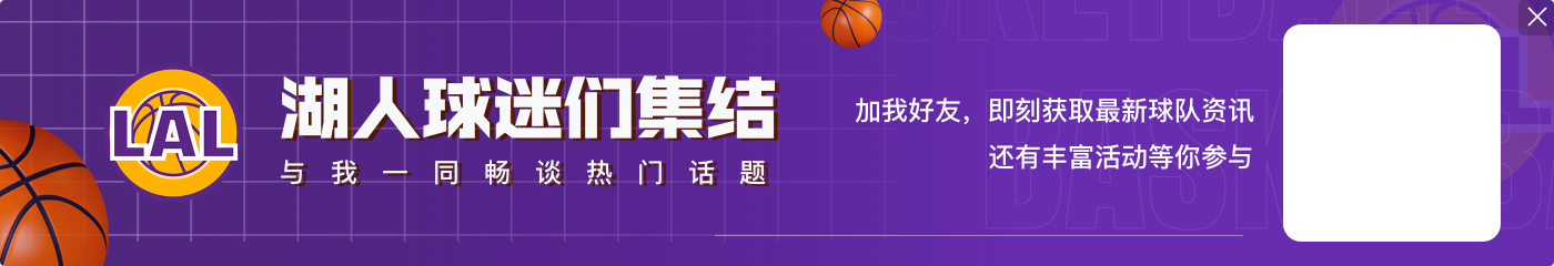 ?报2年之仇?湖人首轮战掘金只能3串1:掘输+狼胜+船胜?️