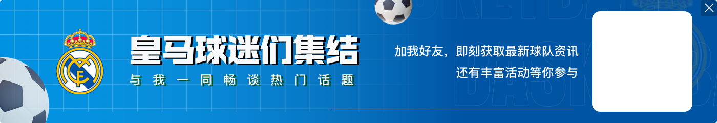 费迪南德金球奖候选二选一,亚马尔最终胜出:他是一代天才